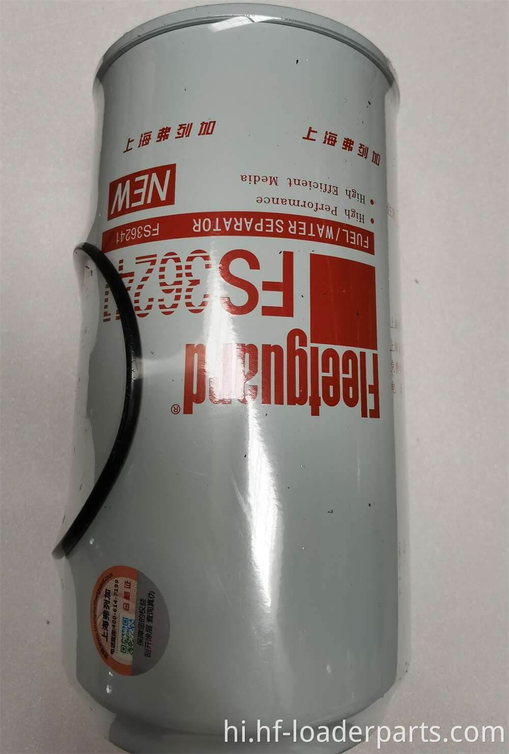 CUMMINS oil-water separator FS36241